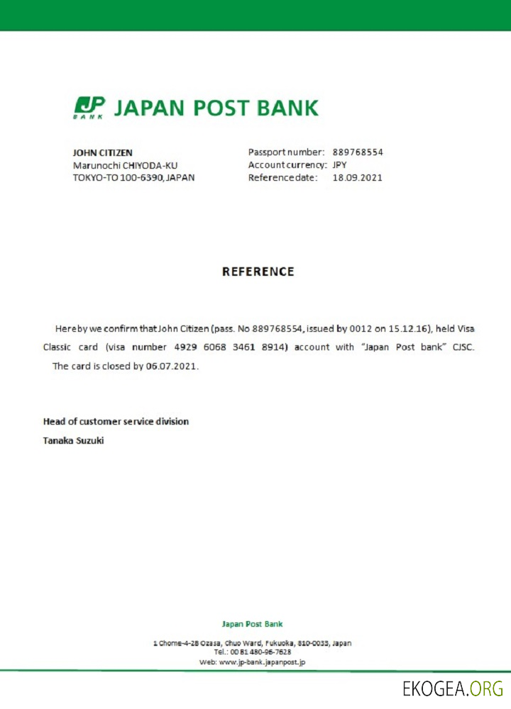 Référence Japan , Japan Post Bank , closure